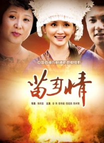 chinese麻豆gay勾外卖